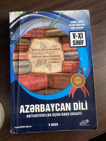 crowd1 azərbaycan: Hedef azerbaycan dili 5ci nəşr