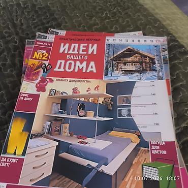бания: Журналы «Идеи вашего дома» — подборка выпусkov по интерьеру и ремонту — 3
