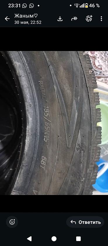 r 15 зимние: Шипованные зимние шины, комплект из 4 шт — 2