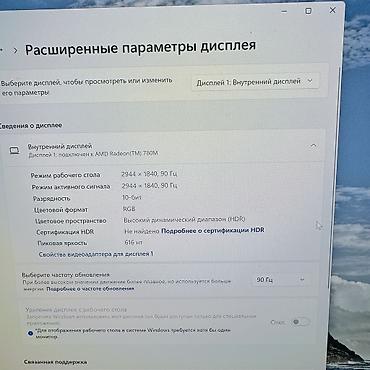 самсунг 27 ультра: Ультрабук, Б/у, AMD Ryzen 7, В рассрочку — 5