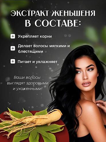 краска волос: Оттеночный шампунь-краска MEIDU Black Hair Dye Shampoo 3 в 1 — 3