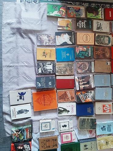 Художественная литература: Классика, На русском языке, Б/у — 9