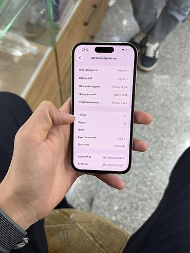 сколько стоит айфон 15 в кыргызстане: IPhone 14 Pro, Б/у, 256 ГБ, 80 % — 4