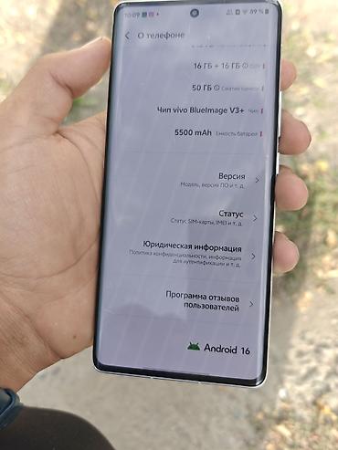iphone 14 pro 512: Vivo X100 Ultra, Б/у, 512 ГБ, цвет - Белый, 2 SIM — 4