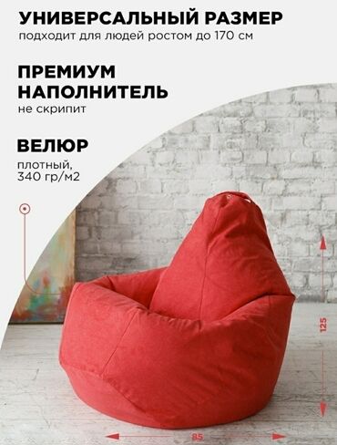 Кресла: Представляем вашему вниманию мебель, дарящую комфорт, согревающую в