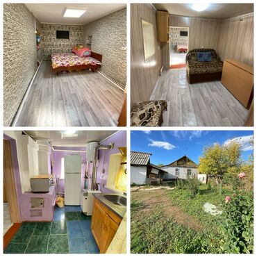 коттеджи в горах: 555 м², 2 комнаты