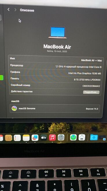 air 4: Ноутбук, Apple, 8 ГБ ОЭТ, Intel Core i5, 13.1 ", Колдонулган, Жумуш, окуу үчүн, эс тутум SSD