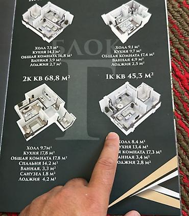 dostuk: 1 комната, 45 м², Технопарк Элитка, 12 этаж, ПСО (под самоотделку) — 8