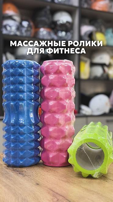 жилетку: МАССАЖНЫЙ РОЛЛ 
Роллы — 1