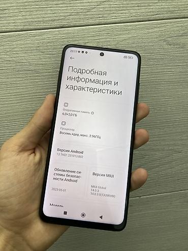 Poco: Poco X3 Pro, Б/у, 128 ГБ, 2 SIM — 8