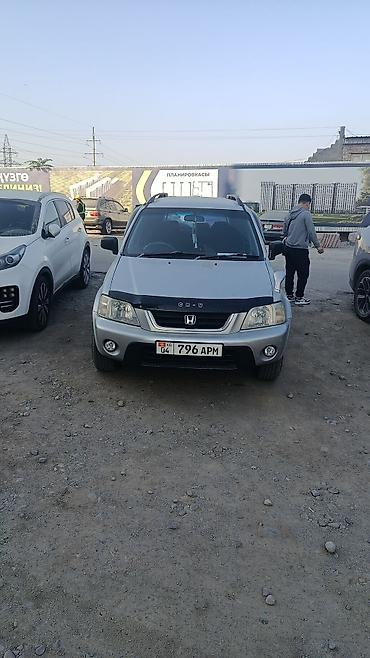 Honda CR-V: 1996 г., 2 л, Бензин, Кроссовер