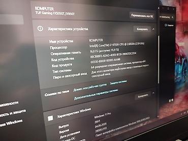 Ноутбуки ASUS: Игровой, Б/у, Intel Core i7 — 10