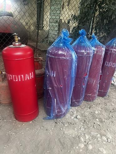 Продаю газ болон 50 литров новый at lalafo.kg Продаю газ болон 50 литров новый