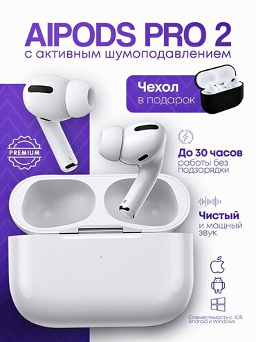 чехол на редми 10: Беспроводные наушники Aipods Pro 2 с активным шумоподавлением