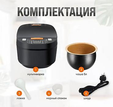 Мультиварки: Мультиварка Silver Crest TK-208 Купить в Бишкеке — — 3