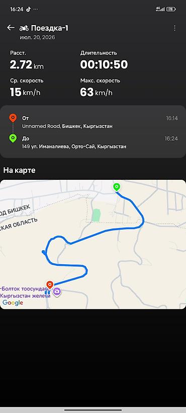 bxt fix: Горный велосипед, Geleda, Рама M (156 - 178 см), Алюминий, Б/у — 8