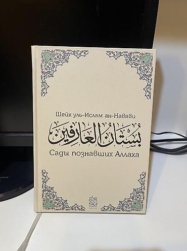 Электронные книги: Электронная книга, Б/у — 10