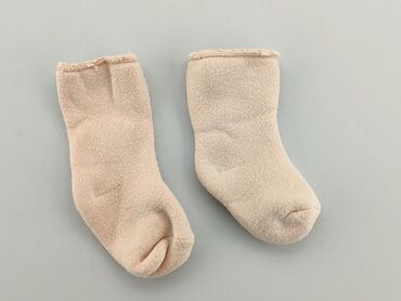 beżowa długa kamizelka: Socks, condition - Fair