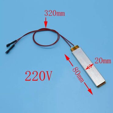Ostala elektronika: Konstantni Grejac za inkubatore PTC Keramicki 220V 130W 230C — 20