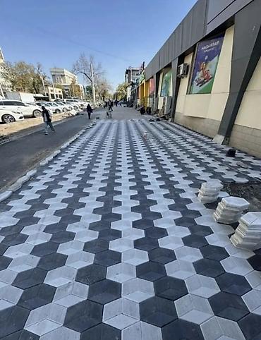 леса талас: Бизге кайрылыныз! — 6