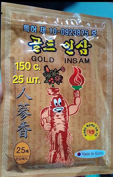 Промышленная химия: Мыло с эфирным мас лом,ручное мыло для умывания лица, рук и принятия — 5