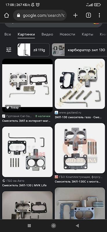 ГБО: Фитинг – это соединительная часть трубопровода. Необходима при — 28