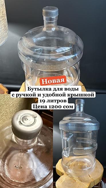 баллоны для воды: Электрический чайник, Новый — 6