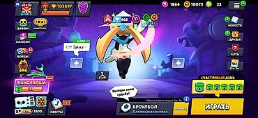 Digər: 77 hyper
82:11 level -da lalafo.az — 3 Digər: 77 hyper
82:11 level — 3