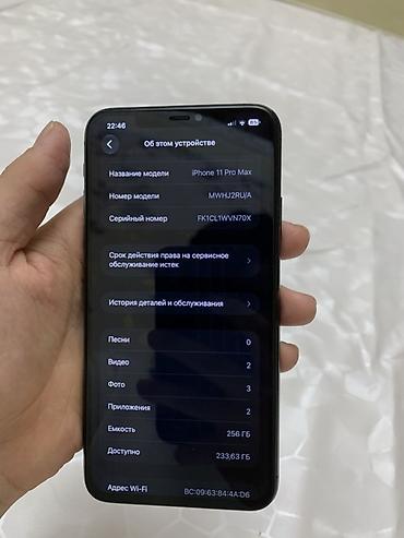 сколько стоит айфон 11 про макс в кыргызстане: IPhone 11 Pro Max, 256 ГБ, цвет Space Gray - Экран 6.5" Super Retina — 4