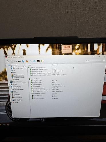 Ноутбуки ASUS: Игровой, Б/у, Intel Core i7 — 10