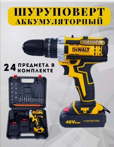 дрель перфоратор: Шуруповерт DeWALT 48V
