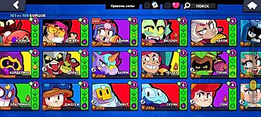 Другие игры и приставки: Аккаунт Brawl Stars Есть 4 апнутых лег,72 бойцов прокачаны на 11 — 16