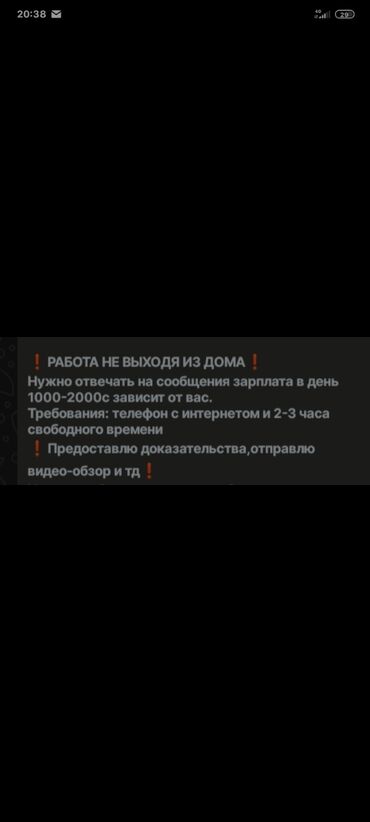 работа в саудовской аравии строительство: Башка адистиктер