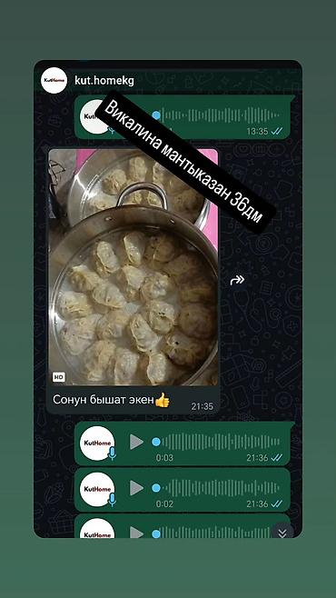 Вертикалдуу чаң соргучтар: Вертикалдуу чаң соргуч Жаңы Тазалоо түрү: Кургак Бөлүп төлөө — 9