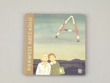 Book, genre - Kids & young adults, condition - Perfect