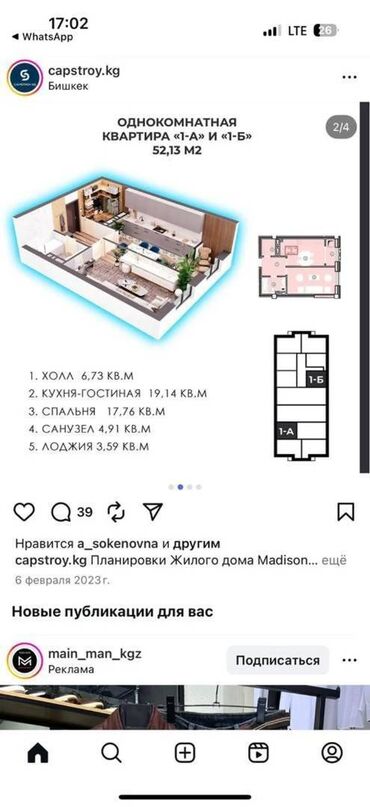 недостроеные дома: 1 комната, 52 м², Элитка, 16 этаж, ПСО (под самоотделку)