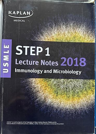 Медицина: Продаю учебники для USMLE Step 1 (2018) 📚 Продаю полный набор — 4