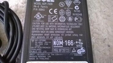 Adapteri i punjači za laptop: Dell ADP-70EB 20V 3.5ADell DA90PE1-00 19.5 v 4.64ADell HA65NS2-00 19v — 5