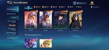 уилл фигурка: Продажа игрового аккаунта Mobile Legends: Bang Bang Основное: - Ник — 2