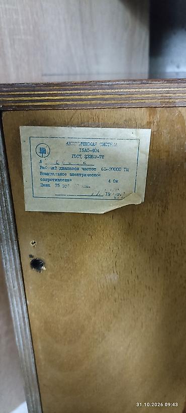 техно пова 6 нео цена в бишкеке: Имеются пара колонок Ас-15 404. В Отличном состоянии динамики — 2