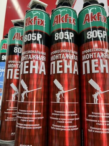 строительно монтажный пистолет: Профессиональная монтажная пена Akfix 805P используется для установки