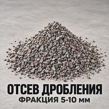 компьютерный стол с ящиками: ОТСЕВ ДРОБЛЕНИЯ — Иссык-Кульская обл., с. Сары-Ой, ул. Жайыл, 1а — 1