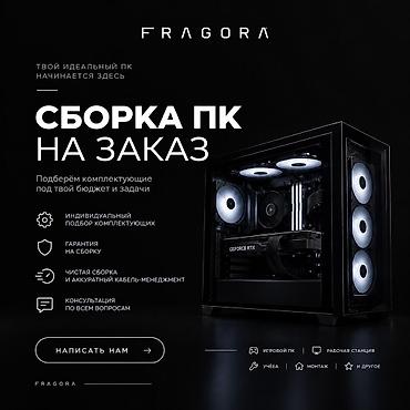 m1 max: Компьютер, Для несложных задач, Новый, NVMe — 1