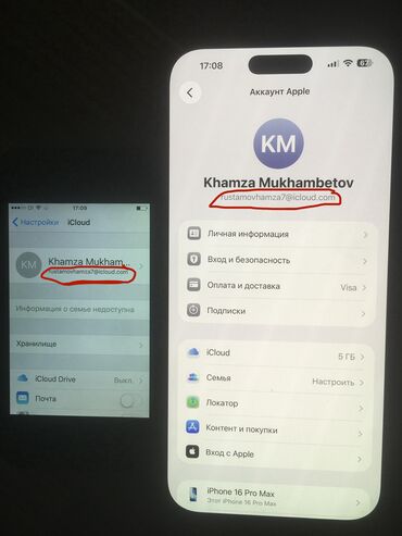 Apple iPhone: IPhone 4S, < 16 ГБ, Jet Black, Кабель, Чехол, 100 % — 2