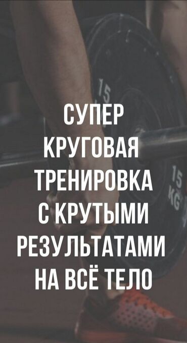 пояс для восточных танцев: Индивидуальные и групповые занятия от сертифицированного инструктора