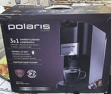 polar: Кофеварка, кофемашина, Новый — 1