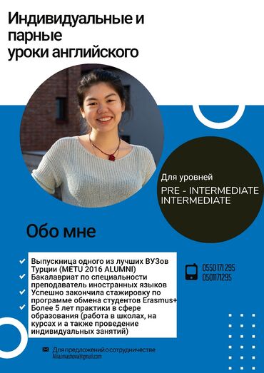 гдз кыргызский язык 4 класс алыпсатарова: Языковые курсы | Английский | Для взрослых, Для детей