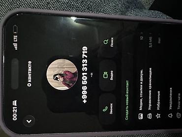IPhone 14 Plus, Б/у, 256 ГБ, Черный, Чехол