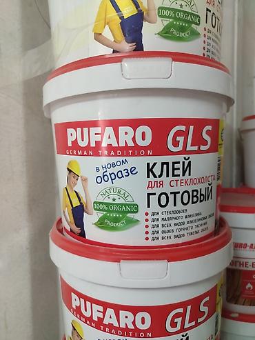 Pufas, Айнек туш кагаздар үчүн, Суюк