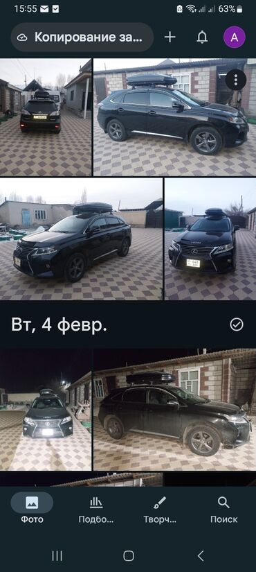 кузов тент штора: Автобокс